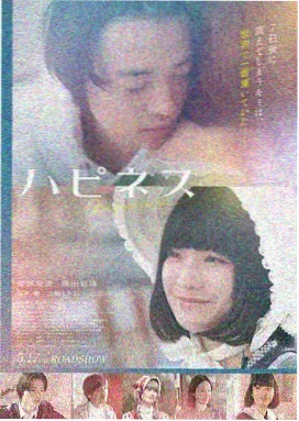 日韩丧尸电影